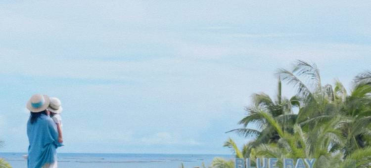 海南蓝湾绿城威斯汀度假酒店图片