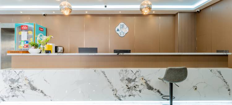 忱香酒店(张家口附属第一医院西沙河汽车站店)图片