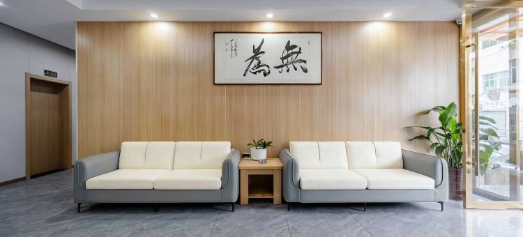 U威尚品酒店(人民广场无为中学店)图片