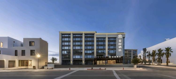 星程酒店(襄阳人民广场店)图片