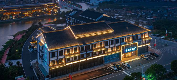 汉庭酒店(泰州姜堰溱潼古镇景区店)图片