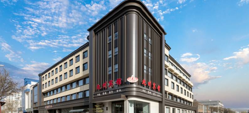 长治九州宾馆(八一广场延安中路店)图片