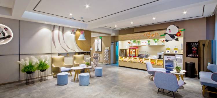 如家酒店·neo(成都文殊院骡马市地铁站店)图片