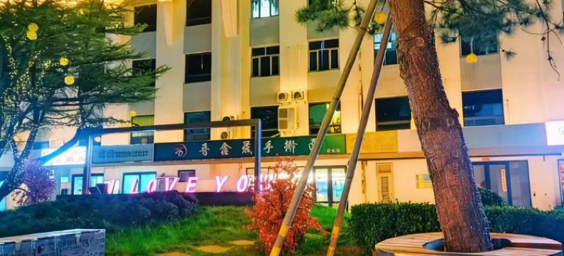 雨禾酒店(北京传媒大学管庄地铁站店)图片