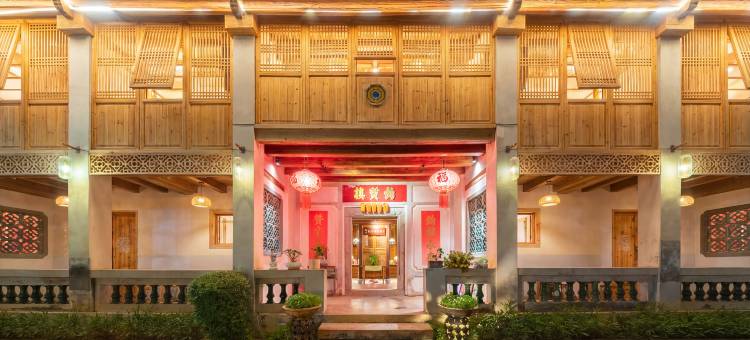 梅州钧质楼民宿图片