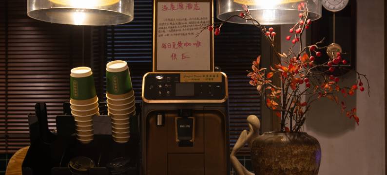 Comfort Source温度源酒店(广州东晓南地铁站店)图片