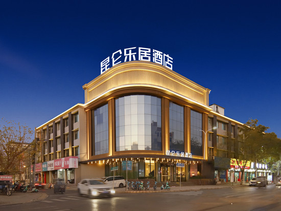 昆仑乐居酒店(焦作沁阳市政府店)