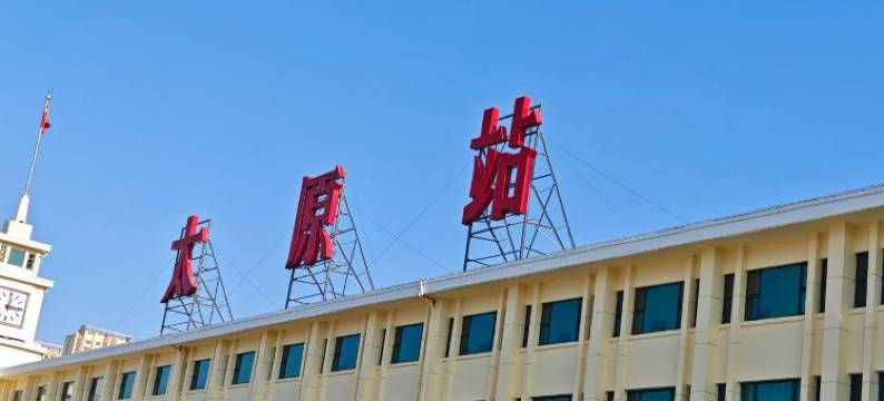 润玺酒店(太原柳巷山西省眼科医院店)图片