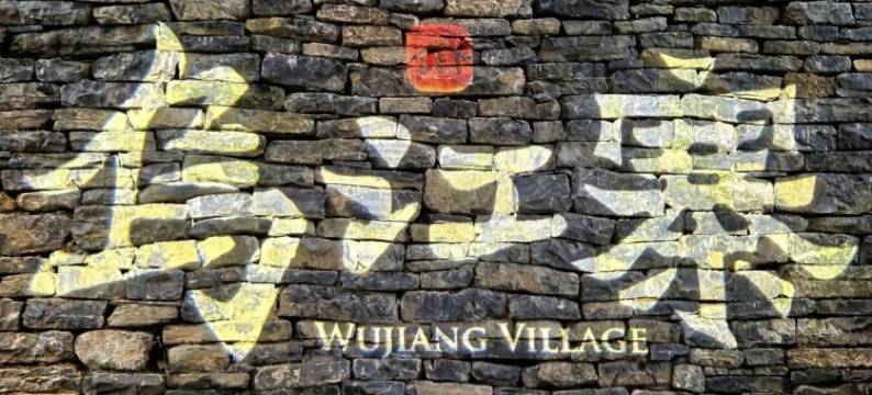 Smile·常青藤大酒店(遵义国贸春天百货购物中心店)图片