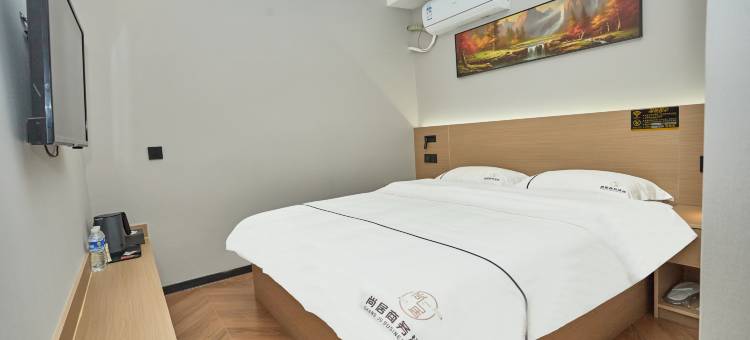 尚居商务酒店图片