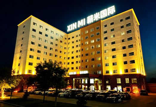 薪米国际酒店（上海浦东国际机场乐园度假区店）外景图