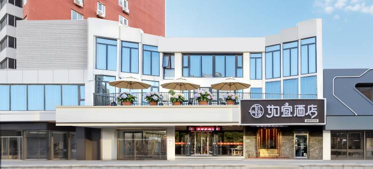 如宜酒店(国贸桥双井地铁站店)图片
