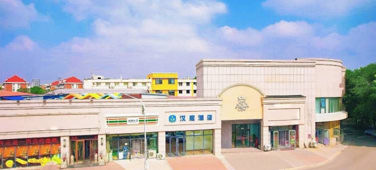 汉庭酒店(天津天塔地铁站店)图片