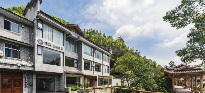 泰宁读隅山居・伴山禅隐 Villa 美墅(李家岩禅寺店)图片