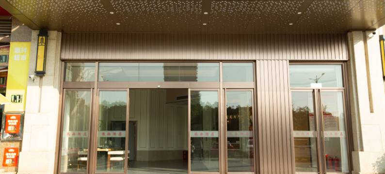 安乡瑞海酒店图片