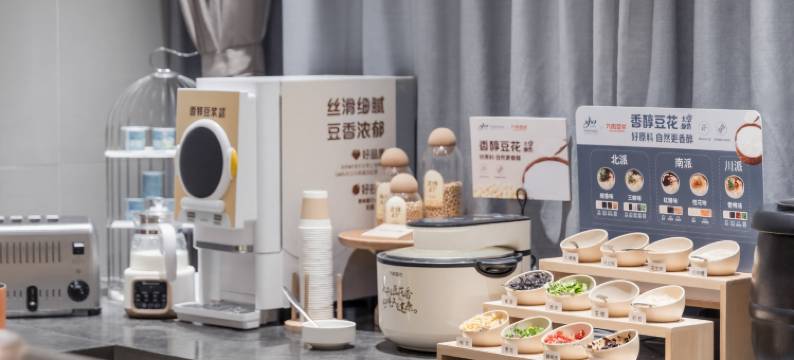 如家商旅酒店(江阴八佰伴人民东路店)图片