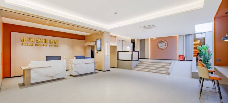 铂莱智能酒店(德庆龙母大街店)图片