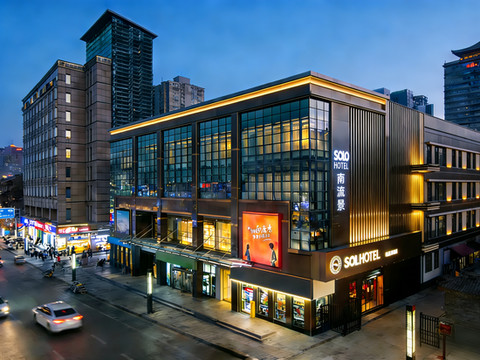 SOLHOTEL南流景酒店(钟鼓楼永宁门地铁站店)