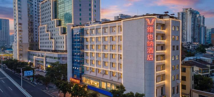 维也纳酒店(海口骑楼老街友谊阳光城店)图片