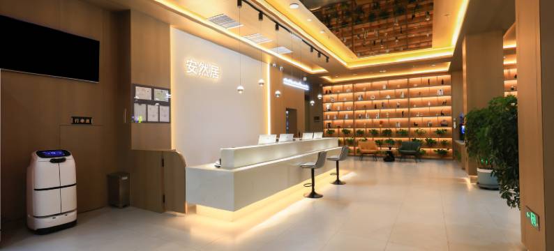 安然居酒店(丹东火车站鸭绿江断桥店)图片