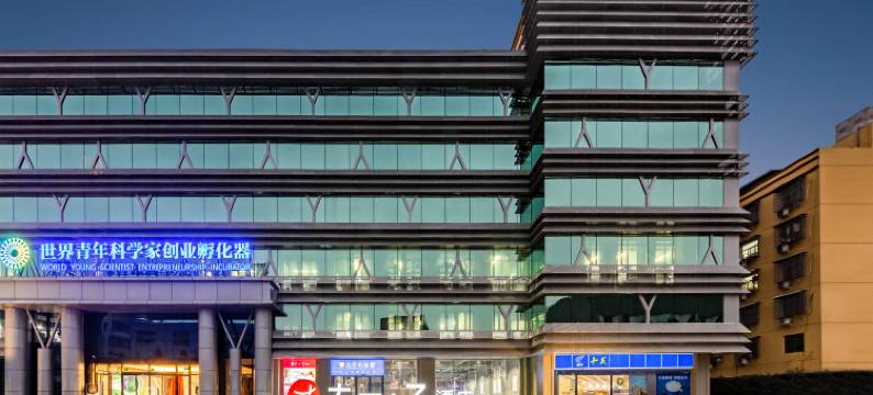 太一·Z酒店(温州万象城未来ONE店)图片