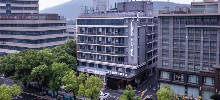 LBED商旅酒店(杭州临平地铁站店)图片
