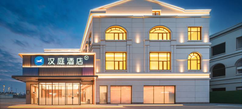 汉庭酒店(大同古城墙东门店)图片