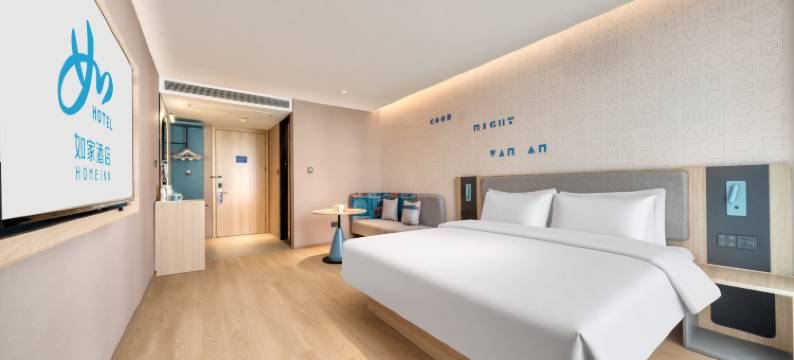 如家酒店(宁波奉化三横工业园店)图片