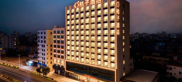 桔子酒店(湛江徐闻站木兰大道店)图片