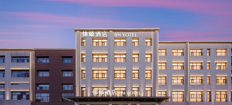 锦颐酒店(四子王旗政府店)图片