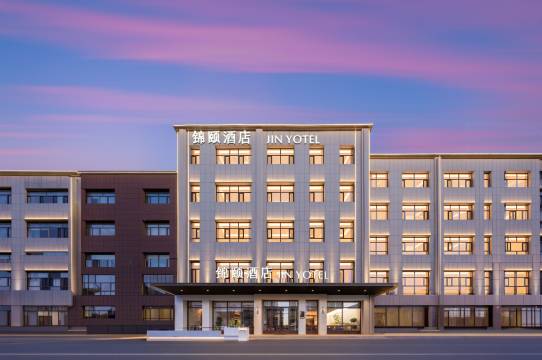 锦颐酒店(四子王旗政府店)图片