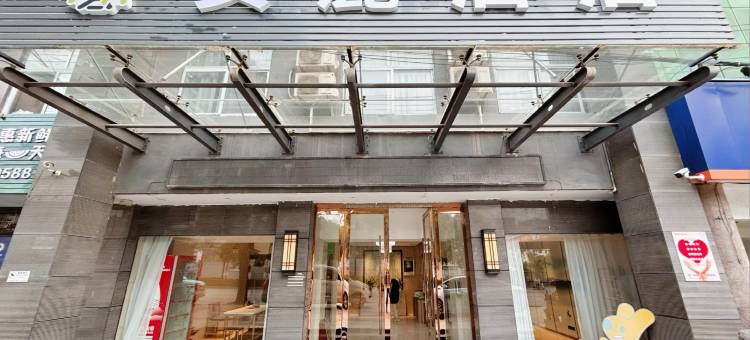 安麗酒店(咸宁站大乘禅寺风景区店)图片