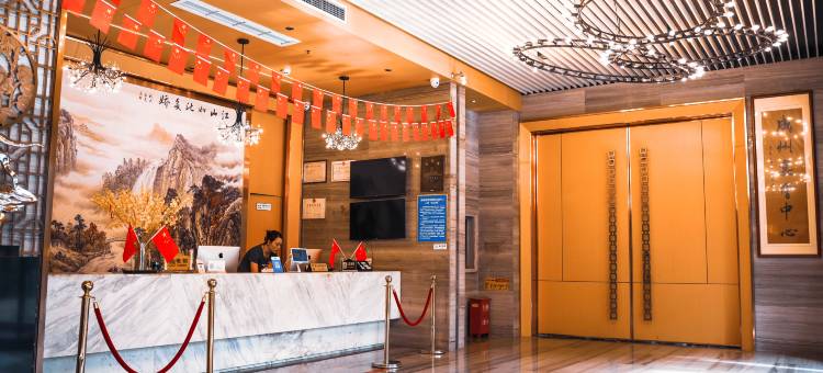 成县东隅大酒店(县政府店)图片