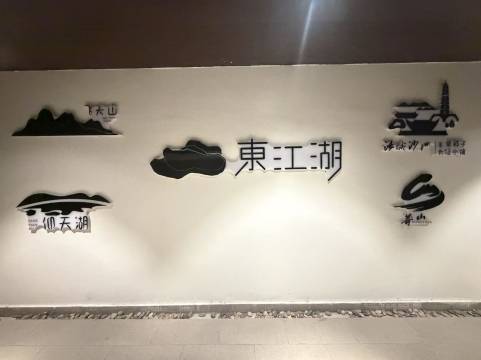 廷泊酒店(郴州裕后街店)图片