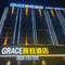 绥化GRACE雅致酒店(万达广场店)