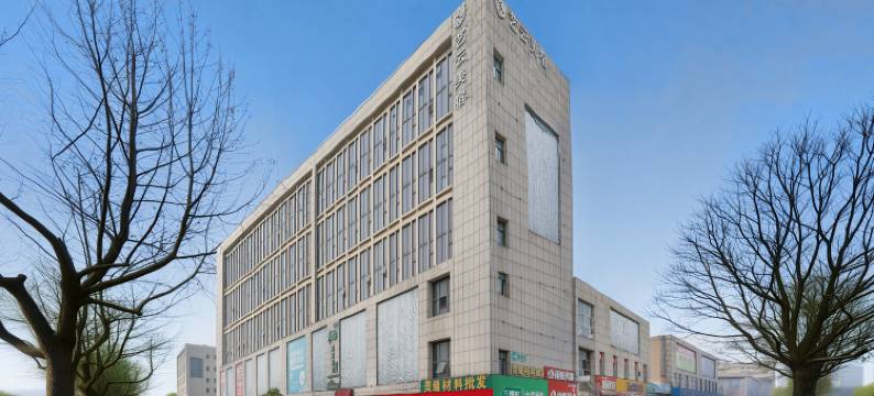 艺云美宿酒店(信阳高铁东站店)图片