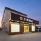 艺程酒店(郑州新郑国际机场店)