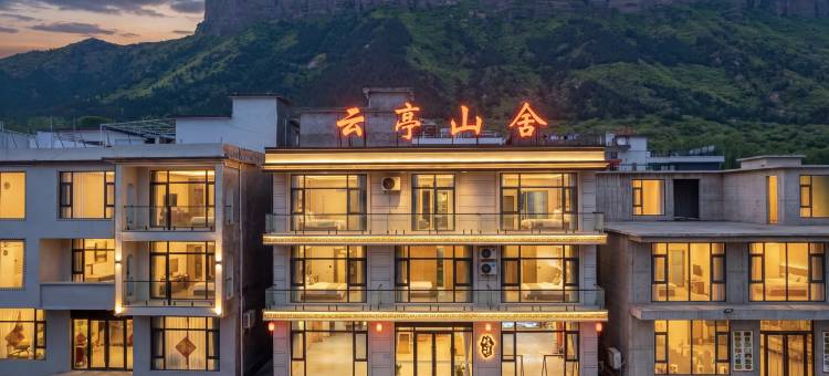 云亭山舍民宿(河南宝泉旅游度假区店)图片
