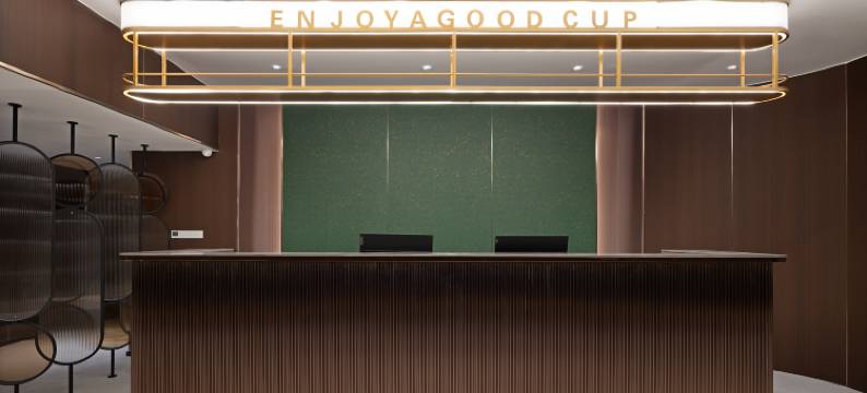 逸枫·兰庭酒店图片