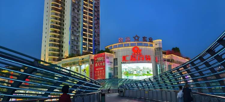 汉庭酒店(射洪店)图片