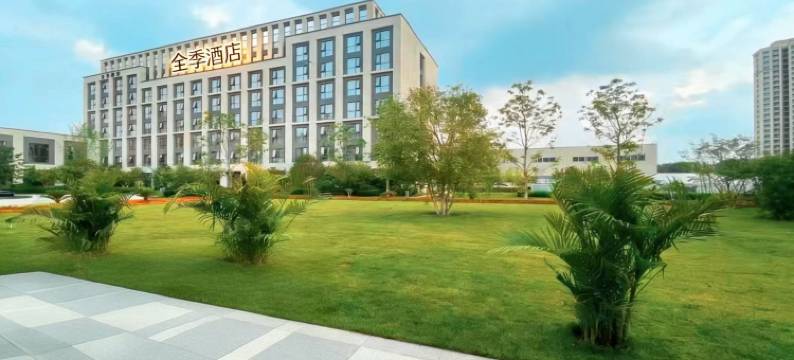 全季酒店(固安北京大兴机场航站楼店)图片