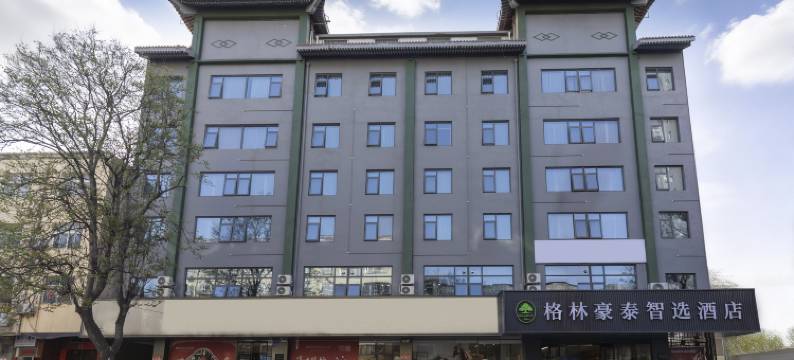 格林豪泰智选酒店(伊川酒城南路店)图片