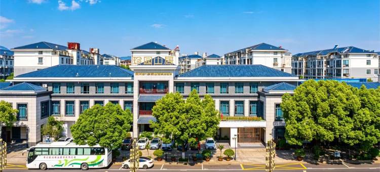 宜兴珍园山居度假酒店(龙背山森林公园店)图片