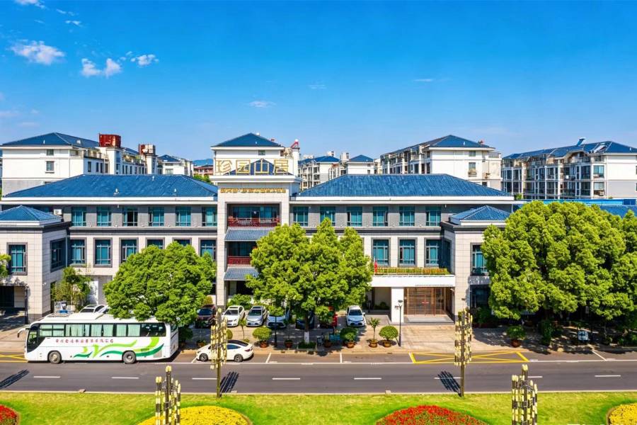 宜興珍園山居度假酒店(龍背山森林公園店)