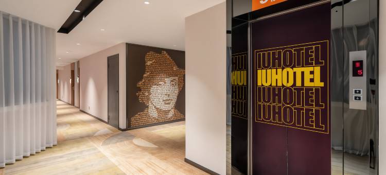 IU酒店(贵阳省政府市北路店)图片