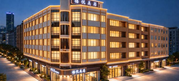 禧悦·美居(广州番禺长隆厦滘地铁站店)图片