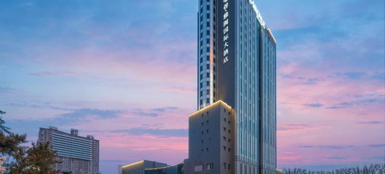 保定电谷雅阁国际大酒店图片