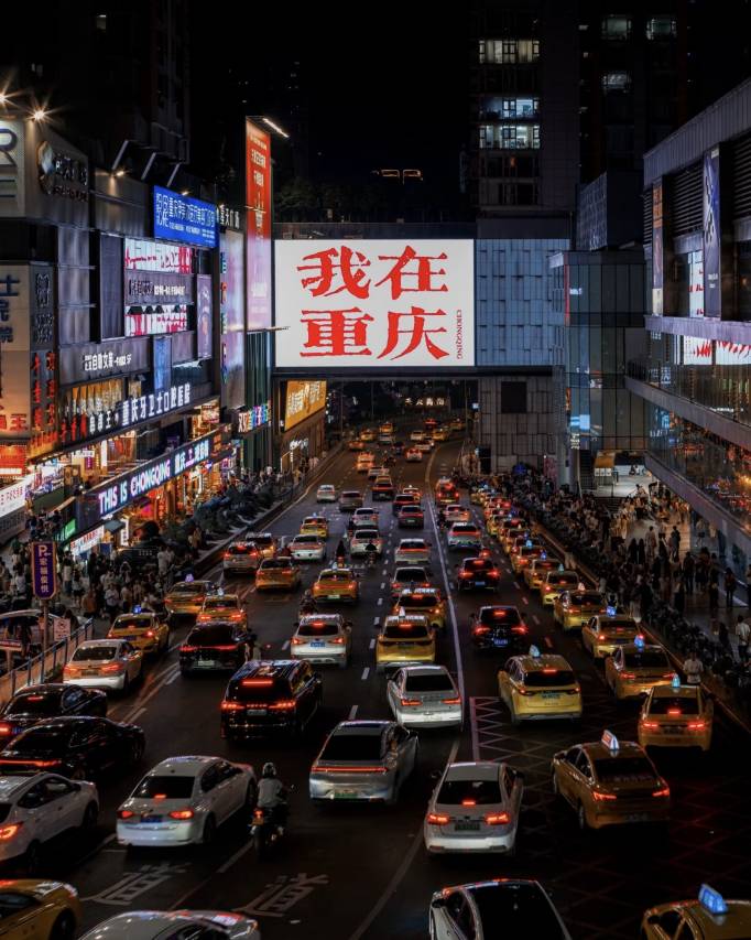 重庆观音桥紫薇路亚朵酒店图片