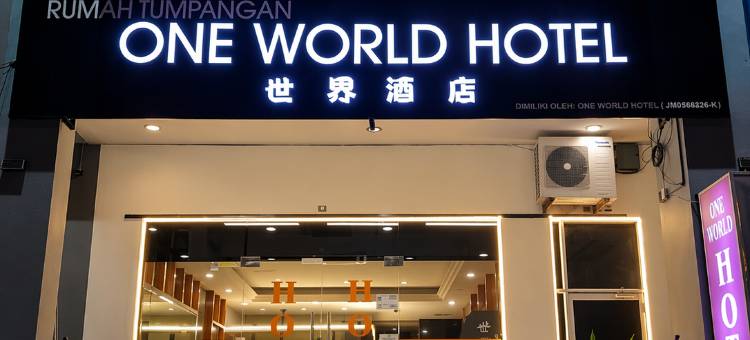 马来西亚一个世界酒店(One World Hotel)图片