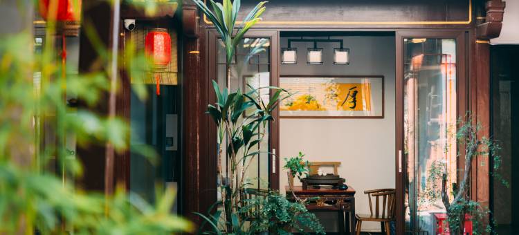 耀和别院·清代庭院(潮州古城牌坊街店)图片